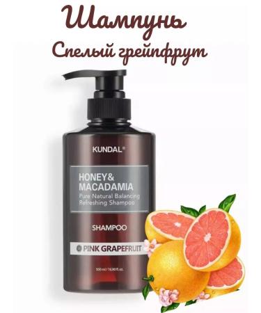 Leo&Beauty Hair shampoo Kundal Honey and Macadamia Pink Grapefruit