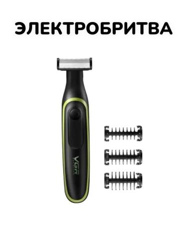 VGR Electric Burn for Beard and mustache