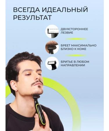 VGR Electric Burn for Beard and mustache - Buy Online on GoSupps.com