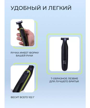 VGR Electric Burn for Beard and mustache - Buy Online on GoSupps.com