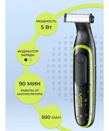 VGR Electric Burn for Beard and mustache - Buy Online on GoSupps.com