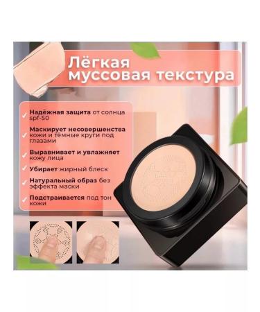 SALE Cream Kushon Facial Sponge O 'Cheal Natural - Buy Online on GoSupps.com
