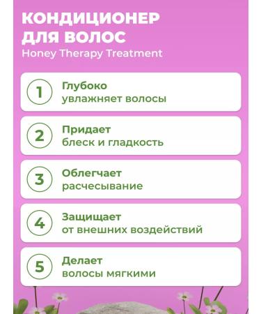 Daeng Gi Meo Ri Hair conditioner with bee milk 500 ml - Buy Online on GoSupps.com