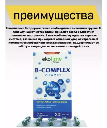 Ekotime Vitals Group B b-complex vitamins - Buy Online on GoSupps.com