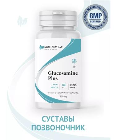 Nutrients Lab Bad "Glucosamine PROS" for joints spine 60 caps