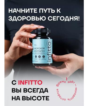 Infitto Sea collagen with hyaluronic acid vitamin C and Q10 - Buy Online on GoSupps.com