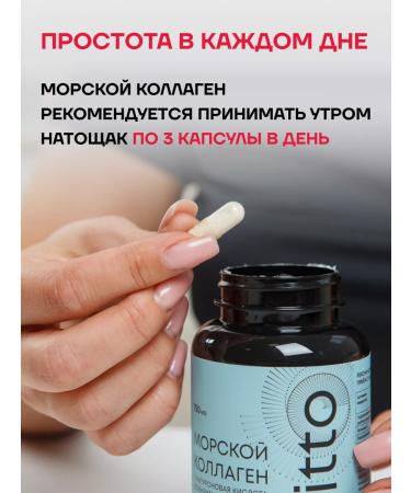 Infitto Sea collagen with hyaluronic acid vitamin C and Q10 - Buy Online on GoSupps.com