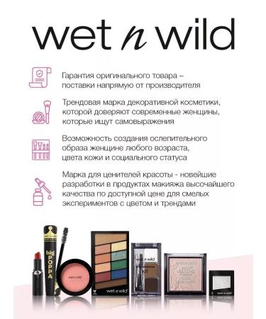 Wet n Wild Lipstick MEGALAST LIPSTICK 1111429E Mad for Mauve - Buy Online on GoSupps.com