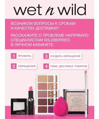 Wet n Wild Lipstick MEGALAST LIPSTICK 1111433E BELLINI OVERFLOW - Buy Online on GoSupps.com