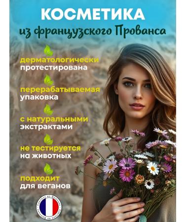 Le Petit Olivier Provence Conditioner Restoration for dry damaged hair - Buy Online on GoSupps.com