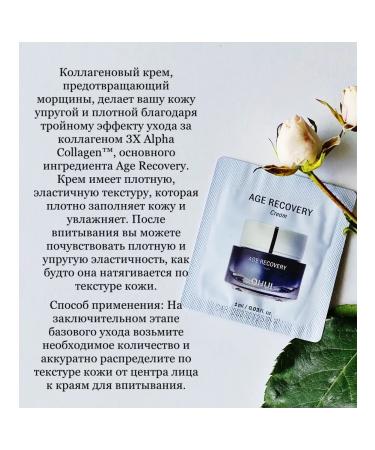 OHui Anti -aging face cream with a collagen 5 pcs - Buy Online on GoSupps.com