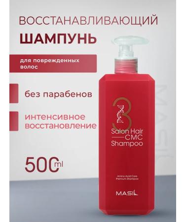 MASIL Hair shampoo Professional Korean Silphanate