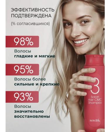 MASIL Hair shampoo Professional Korean Silphanate - Buy Online on GoSupps.com