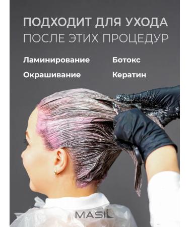 MASIL Hair shampoo Professional Korean Silphanate - Buy Online on GoSupps.com