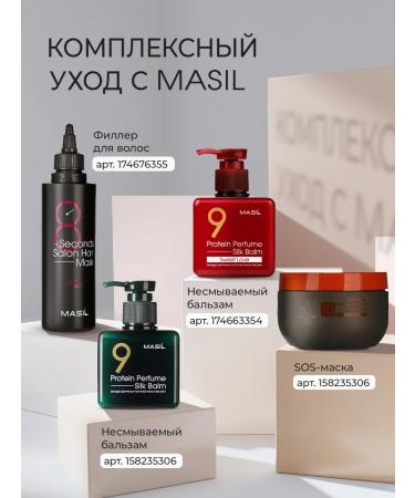 MASIL Hair shampoo Professional Korean Silphanate - Buy Online on GoSupps.com