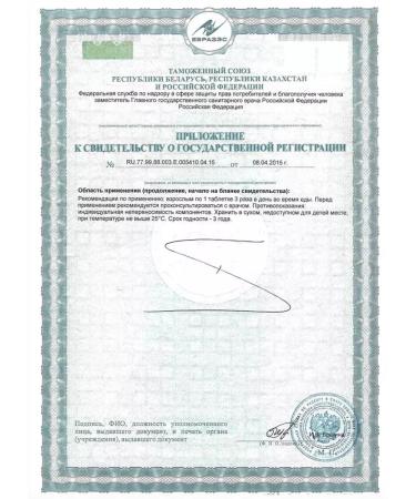 Artlife Cholegon choleretic antiparasitic complex - Buy Online on GoSupps.com