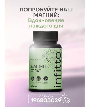 Infitto Vitamin D3 2000 ME Support for immunity - Buy Online on GoSupps.com
