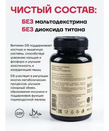 Infitto Vitamin D3 2000 ME Support for immunity - Buy Online on GoSupps.com