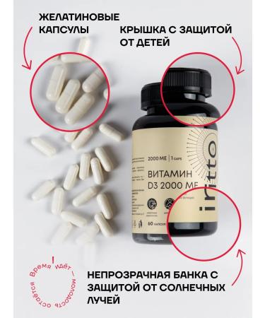 Infitto Vitamin D3 2000 ME Support for immunity - Buy Online on GoSupps.com