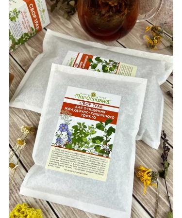 Marislavna Ground collection "To cleanse the gastrointestinal tract" scattering 100 grams - Buy Online on GoSupps.com