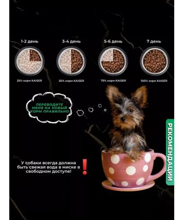 KAISER Dry food baked for dogs 2.5 kg lamb - Buy Online on GoSupps.com