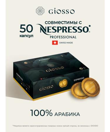 Giosso Espresso capsules for Nespresso Professional 50 pcs