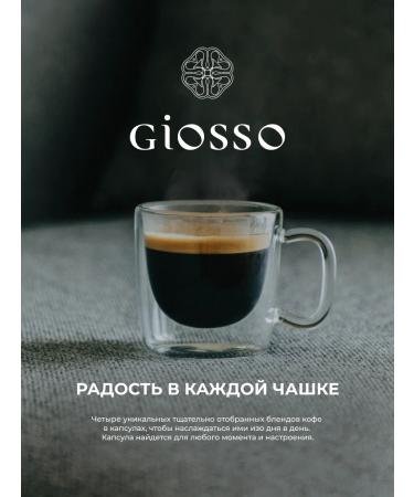 Giosso Caramel coffee for Nespresso Professional 50 pcs - Buy Online on GoSupps.com