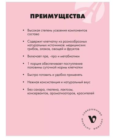 Art Life Vitaliti Food Probio Sleek fiber and metabiotics - Buy Online on GoSupps.com