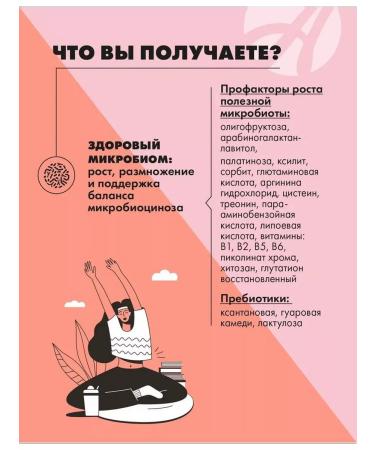 Art Life Vitaliti Food Probio Sleek fiber and metabiotics - Buy Online on GoSupps.com