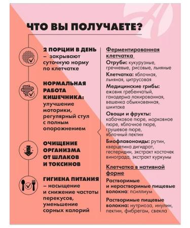 Art Life Vitaliti Food Probio Sleek fiber and metabiotics - Buy Online on GoSupps.com