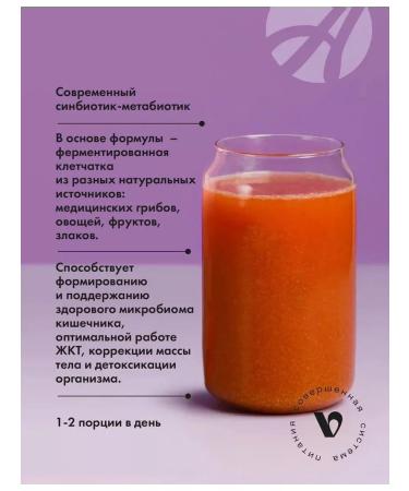 Art Life Vitaliti Food Probio Sleek fiber and metabiotics - Buy Online on GoSupps.com