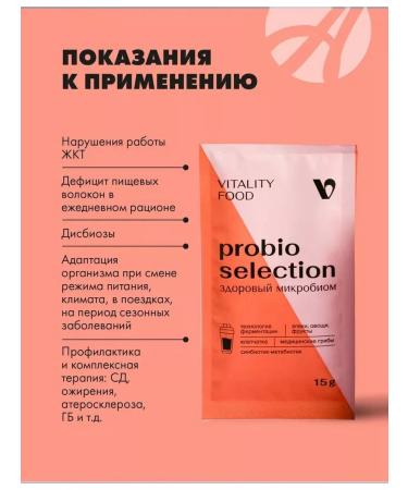 Art Life Vitaliti Food Probio Sleek fiber and metabiotics - Buy Online on GoSupps.com