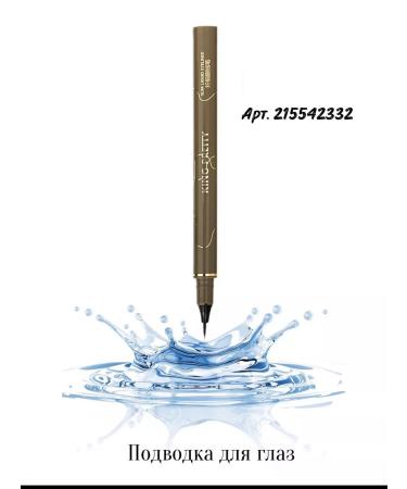 Shadows Highlighter Sparkla - Buy Online on GoSupps.com