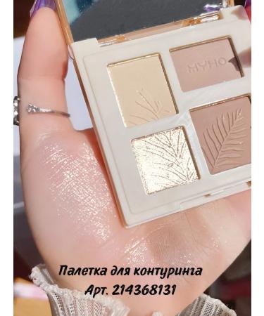 Shadows Highlighter Sparkla - Buy Online on GoSupps.com