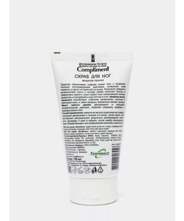 Compliment Foot scrub liquid pumice 150 ml - Buy Online on GoSupps.com