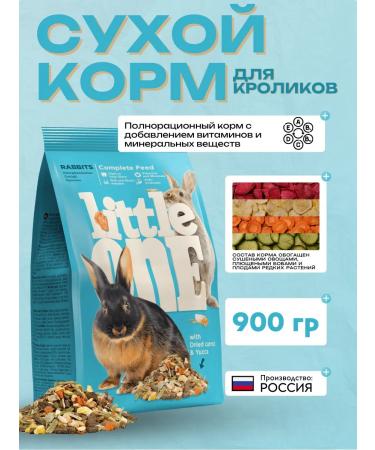 LITTLE ONE Little van feed for rabbits 900g
