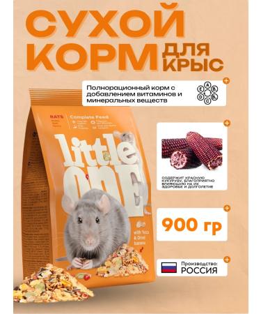 LITTLE ONE Little van food for rats 900g - Buy Online on GoSupps.com