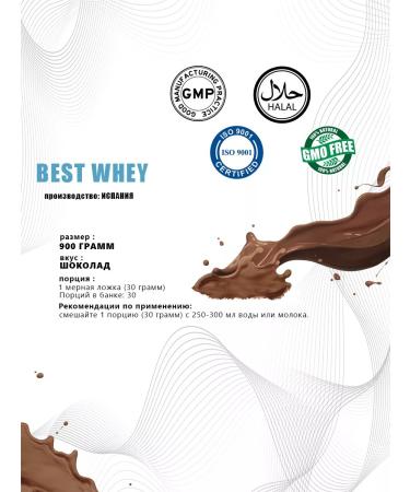 Scenit Nutrition Protein Best Whey 907g - taste chocolate - Buy Online on GoSupps.com