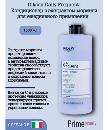 Dixson Daily Frequent's daily use air conditioning