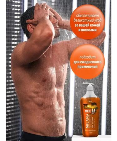 GRASS Male moisturizer for male body for the body Milana Men 750 ml - Buy Online on GoSupps.com