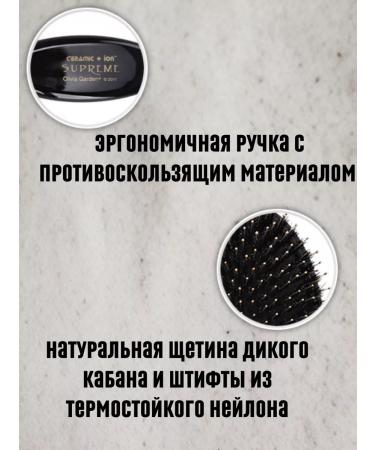 Olivia Garden Massage combing hair with combined bristles - Buy Online on GoSupps.com