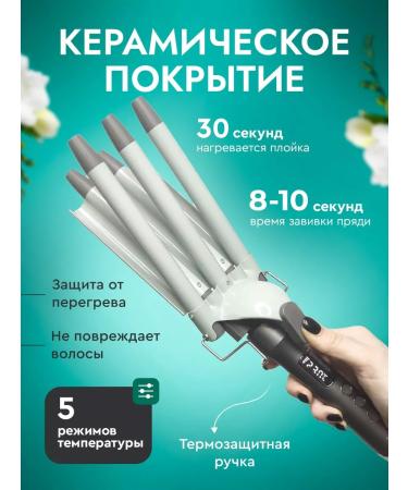 KING professional Five -wave hair - Buy Online on GoSupps.com