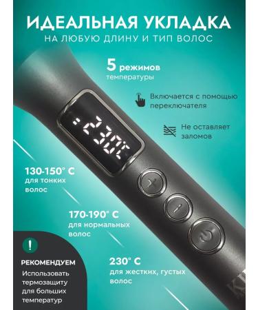 KING professional Five -wave hair - Buy Online on GoSupps.com