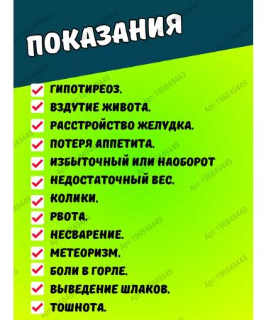 Gifts of India Himalaya Trikatu Trikatu) for digestion 60 - Buy Online on GoSupps.com
