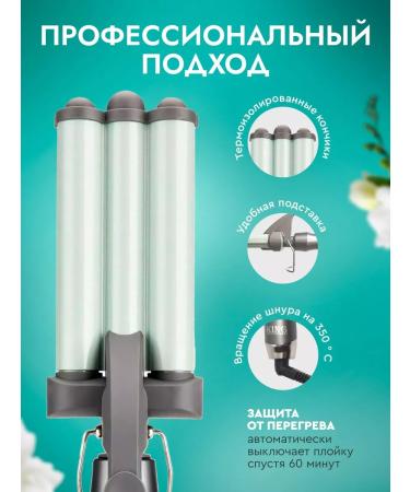 Cronier professional TRILLEN HARRY FOR HARS - Buy Online on GoSupps.com