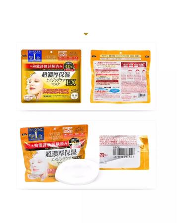 KOSE COSMEPORT Facial facial masks intensively moisturizing 40 pcs - Buy Online on GoSupps.com
