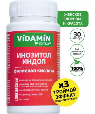 VIDAMIN EXTRA Collagen inositol Indol 3 carbinol - Buy Online on GoSupps.com