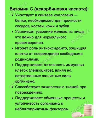 Evalar Vitamin C 1200 mg sparkling drink for immunity 20Tab*1UP - Buy Online on GoSupps.com