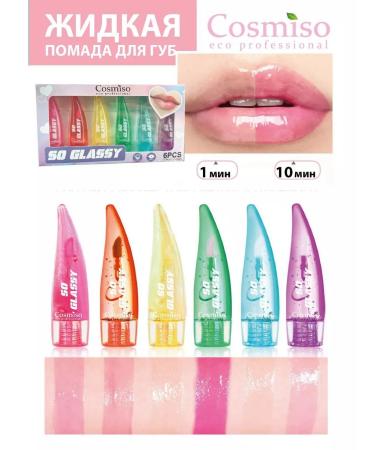 Cosmiso Gift set of lip glosses 6 pieces