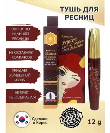 Cosmetics Korea Mascara for eyelashes